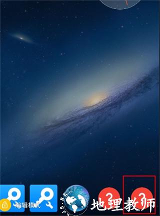 Total Launcher图片4