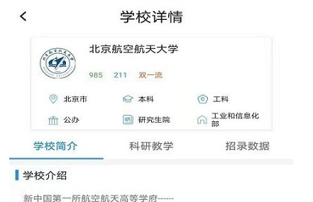 宜志愿