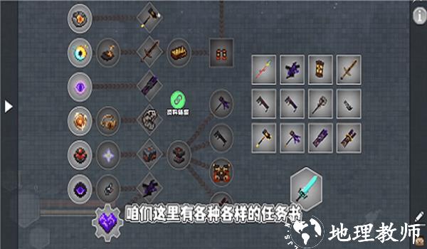 我的世界沉浸式战斗整合包图片2