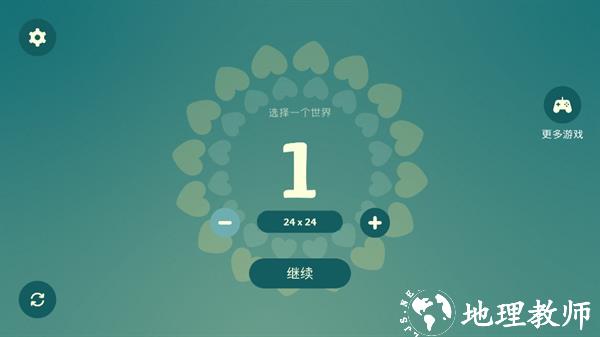 游戏玩法3