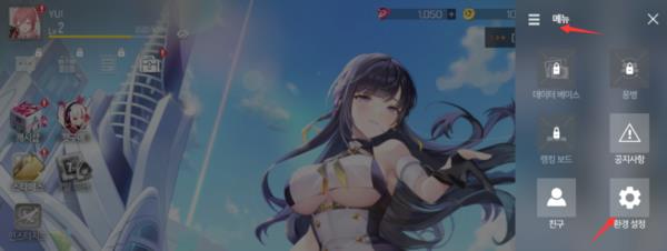 星链计划未来少女韩服18
