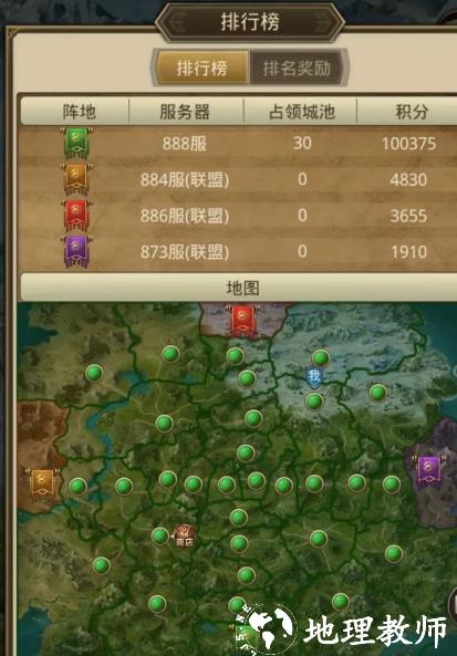 百龙霸业小米版图片5