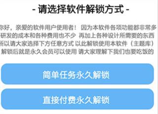 主题库oppo仿苹果10