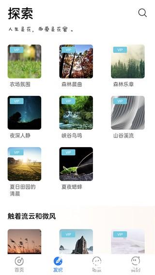 蜜獾睡眠助眠
图片1