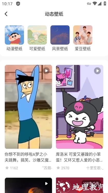 奶由壁纸图片5