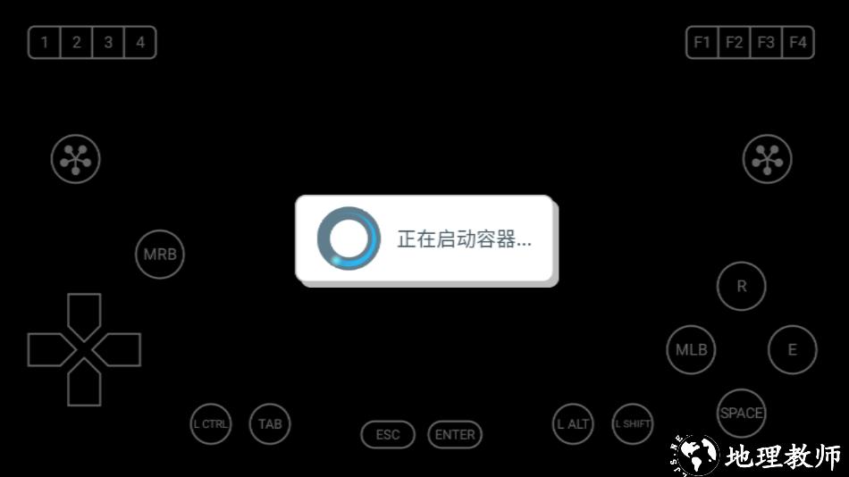 游戏攻略截图3