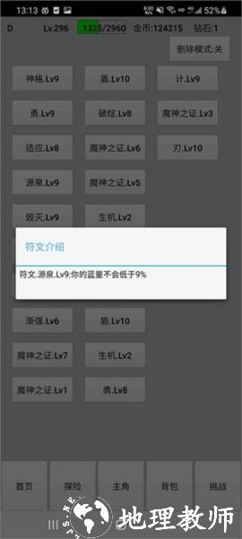 天选之子3