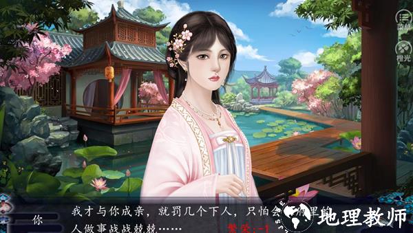 儿孙满堂图片3