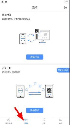 优久优盘图片