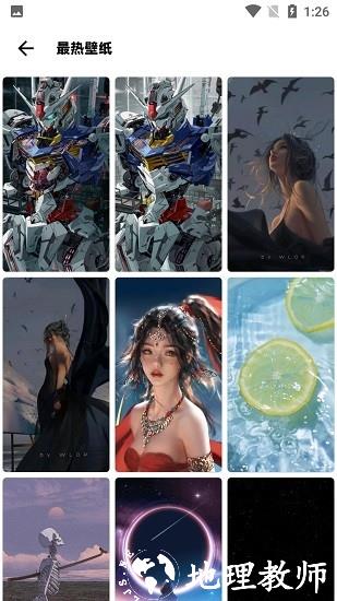 暮光壁纸图片