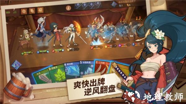 我的回合图片4