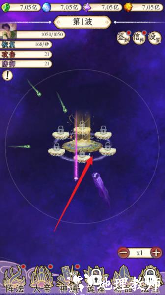 守护祖星图片6