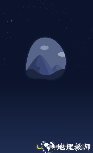 微风睡眠app截图2