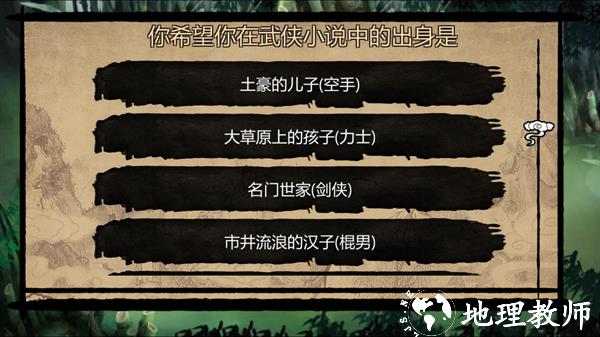 怎么玩2
