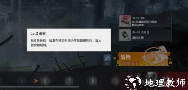 星链计划未来少女国际服29