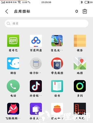 滚动图标图片5