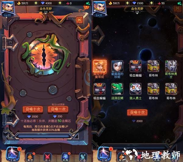 古代战争华为版10