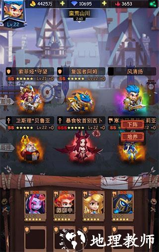 古代战争华为版3