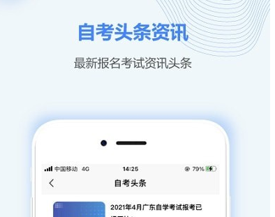 重庆自考之家
