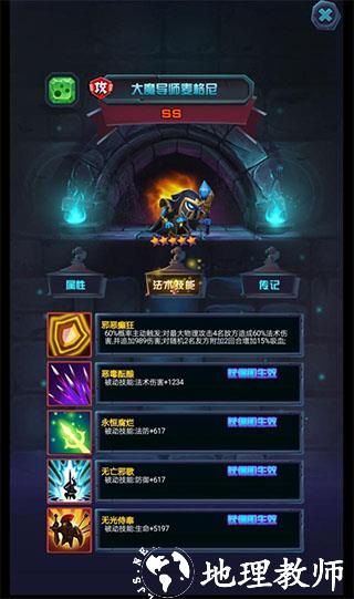 古代战争华为版7