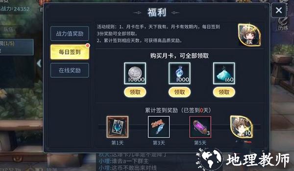 斗罗大陆斗神再临联想版18