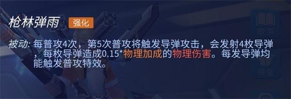 时空召唤腾讯版15