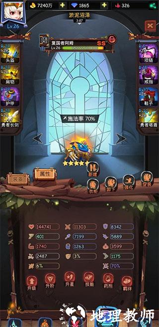 古代战争华为版4