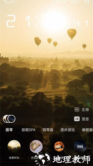蜜獾睡眠助眠
图片2