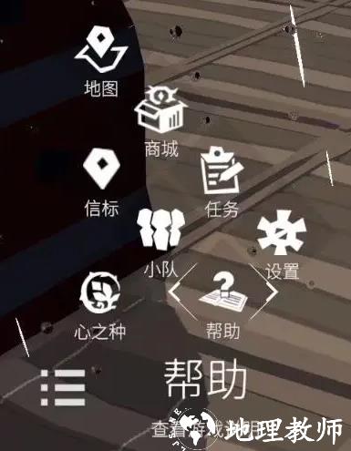 从零开始梦境图片5