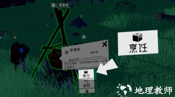 从零开始梦境图片16