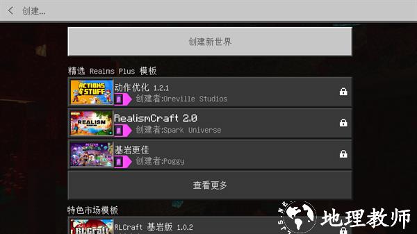怎么玩3