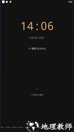 考拉睡眠图片