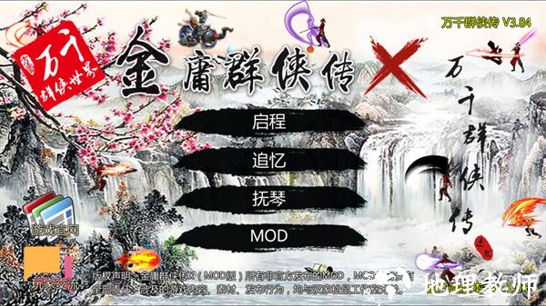 怎么玩1