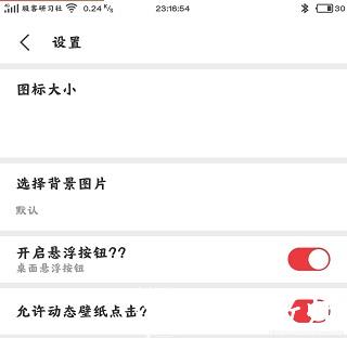 滚动图标图片4