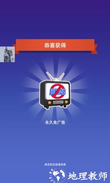 幸存者要塞图片2