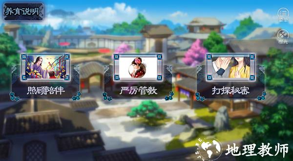 儿孙满堂图片5