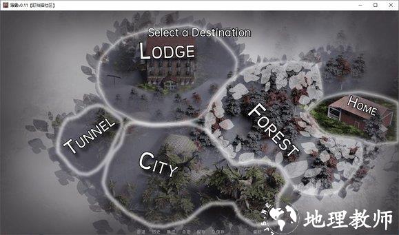游戏攻略截图2