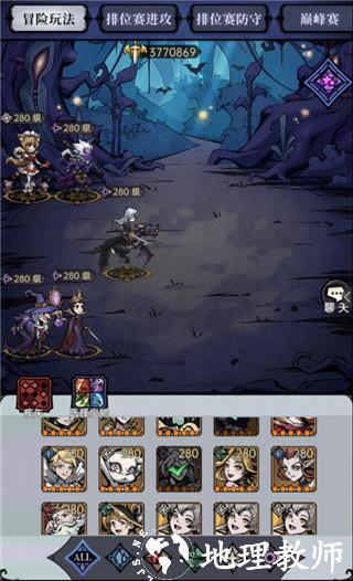 魔镜物语18