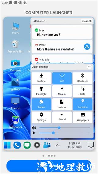 win10启动器图片3