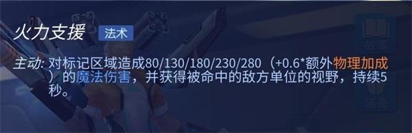 时空召唤腾讯版16