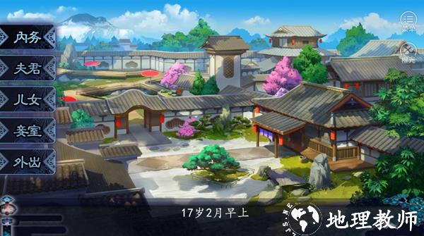 儿孙满堂图片1