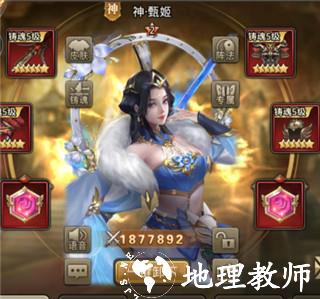 百龙霸业游戏图片18