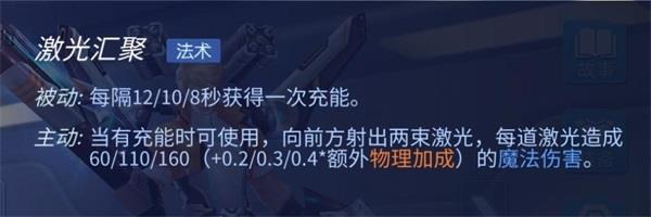 时空召唤腾讯版19