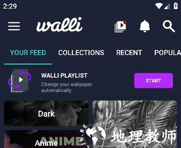 walli4K壁纸图片2