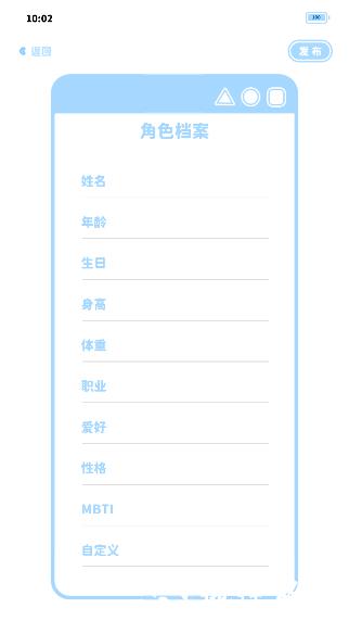 绮梦的桌灵图片5