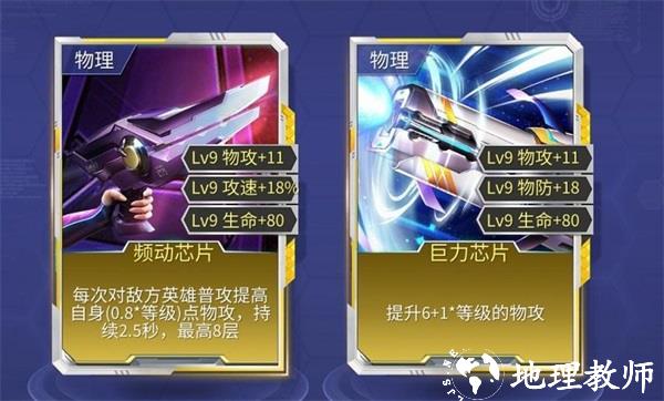 时空召唤腾讯版21