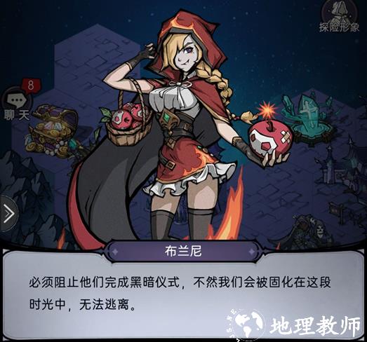 魔镜物语图片9