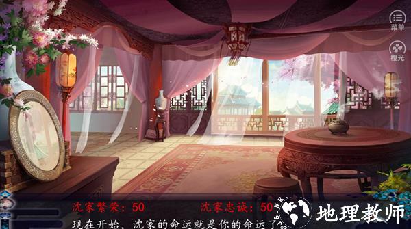 儿孙满堂图片2