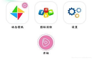 滚动图标图片7