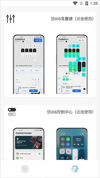 主题库oppo仿苹果5